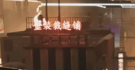 Kitbash3D – Asset Kit: Neo City Free Download